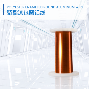 Polyester Enameled Round Aluminum Wire